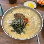 음식, food, 들깨, 칼국수, 들깨칼국수, 사진,이미지,일러스트,캘리그라피 - yunjin9909작가 크라우드픽 - 저작권 걱정 없는 상업용 이미지
