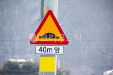 roadsign, 도로표지판, 과속방지턱, 표지판, 안내, 사진,이미지,일러스트,캘리그라피 - studio H작가 크라우드픽 - 저작권 걱정 없는 상업용... 