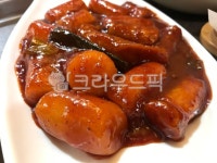 떡, 떡볶이, 떡뽀끼, 분식, 한국음식, 사진,이미지,일러스트,캘리그라피 - Nmskim2067작가 크라우드픽 - 저작권 걱정 없는 상업용 이미지