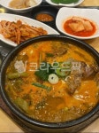 food, 음식, meat, 고기, 해장국, 사진,이미지,일러스트,캘리그라피 - hhello_00작가 크라우드픽 - 저작권 걱정 없는 상업용 이미지