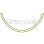 곡선, 둥근, 반원, 곡선일러스트, 곡선도안, 사진,이미지,일러스트,캘리그라피 - 유토피아너작가 크라우드픽 - 저작권 걱정 없는 상업용 이미지