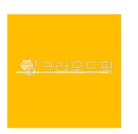 네모, 타이틀, 제목, 상자, 메시지, 사진,이미지,일러스트,캘리그라피 - hello 안녕작가 크라우드픽 - 저작권 걱정 없는 상업용 이미지