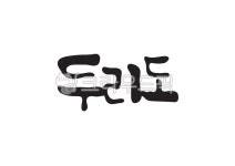 두리도, 섬이름, 국내섬, 섬, 대한민국섬, 사진,이미지,일러스트,캘리그라피 - Pastel Light작가 크라우드픽 - 저작권 걱정 없는 상업용 이미지