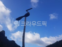 솟대, 알봉둘레길, 울릉도, 나리분지, 자연신앙, 사진,이미지,일러스트,캘리그라피 - Nrose7s작가 크라우드픽 - 저작권 걱정 없는 상업용 이미지