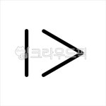 우측방향화살표, 우측, 왼쪽방향, 오른쪽, 오른쪽방향삼각형, 사진,이미지,일러스트,캘리그라피 - GraphicBox작가 크라우드픽 - 저작권 걱정... 