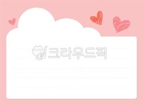 어린이집, 유치원, 판넬, 프레임, 테두리, 사진,이미지,일러스트,캘리그라피 - 메워니작가 크라우드픽 - 저작권 걱정 없는 상업용 이미지