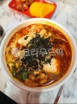 bowl, 음식, 식사, 우동, 매운우동, 사진,이미지,일러스트,캘리그라피 - 마음을찍는카메라작가 크라우드픽 - 저작권 걱정 없는 상업용 이미지