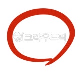 정답체크, 채점, 정답, 동그라미, 시험지채점, 사진,이미지,일러스트,캘리그라피 - unscripted작가 크라우드픽 - 저작권 걱정 없는 상업용 이미지