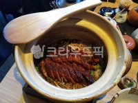 장어, 장어덮밥, 장어솥밥, eel, 솥밥, 사진,이미지,일러스트,캘리그라피 - 베짱이e작가 크라우드픽 - 저작권 걱정 없는 상업용 이미지