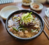 선지국, 곰탕, 음식, 요리, 한식, 사진,이미지,일러스트,캘리그라피 - kanemoch80작가 크라우드픽 - 저작권 걱정 없는 상업용 이미지