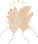 하이파이브, 화이팅, highfive, hand, 팀, 사진,이미지,일러스트,캘리그라피 - 이미남작가 크라우드픽 - 저작권 걱정 없는 상업용 이미지