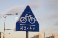 roadsign, 도로표지판, 표지판, 안내판, 표시, 사진,이미지,일러스트,캘리그라피 - studio H작가 크라우드픽 - 저작권 걱정 없는 상업용 이미지