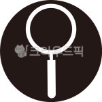 돋보기, 과학, 실험, 의문, 궁금증, 사진,이미지,일러스트,캘리그라피 - ziziyam작가 크라우드픽 - 저작권 걱정 없는 상업용 이미지