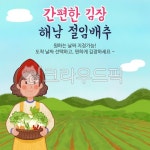 배너, 공지사항, 공지, 알림, 이벤트, 사진,이미지,일러스트,캘리그라피 - 52saseyou작가 크라우드픽 - 저작권 걱정 없는 상업용 이미지