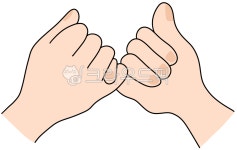 새끼손가락, 약속, 약속해, 사랑해, 꼭, 사진,이미지,일러스트,캘리그라피 - 멋진유진작가 크라우드픽 - 저작권 걱정 없는 상업용 이미지