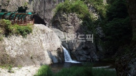 주왕산, 용추협곡, 용추폭포, 국립공원, 경북, 사진,이미지,일러스트,캘리그라피 - 행복신작가 크라우드픽 - 저작권 걱정 없는 상업용 이미지