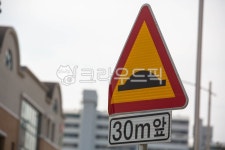 안내, 안내판, 표지판, 도로표지판, 과속방지턱, 사진,이미지,일러스트,캘리그라피 - studio H작가 크라우드픽 - 저작권 걱정 없는 상업용 이미지