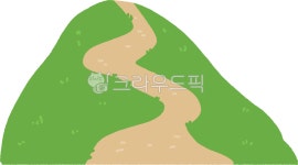 산, 등산, 등산로, 초록산, 자연, 사진,이미지,일러스트,캘리그라피 - 김잉여작가 크라우드픽 - 저작권 걱정 없는 상업용 이미지