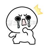 깜짝, 깜짝이야, 헉, 놀람, 놀란표정, 사진,이미지,일러스트,캘리그라피 - 다비또작가 크라우드픽 - 저작권 걱정 없는 상업용 이미지