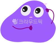 슬라임, 만득이, 스트레스볼, 마스코트, 인형, 사진,이미지,일러스트,캘리그라피 - sahana작가 크라우드픽 - 저작권 걱정 없는 상업용 이미지