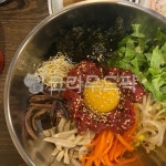 food, 음식, 비빔밥, bibimbap, rice, 사진,이미지,일러스트,캘리그라피 - 라일랔작가 크라우드픽 - 저작권 걱정 없는 상업용 이미지