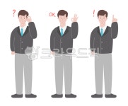 회사원, 회사, 제스쳐, 물음표, 의문, 사진,이미지,일러스트,캘리그라피 - 프레즌트작가 크라우드픽 - 저작권 걱정 없는 상업용 이미지