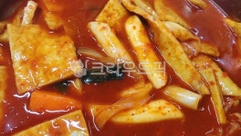 얼큰자매떡볶이주월지점 | 떡볶이, 국물떡볶이, 떡, 국물, 얼큰한, 사진,이미지,일러스트,캘리그라피 - 먹방작가 크라우드픽 - 저작권 걱정 없는 상업용 이미지
