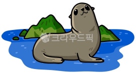 강치, 바다사자, 독도, dokdo, 섬, 사진,이미지,일러스트,캘리그라피 - DalSurf작가 크라우드픽 - 저작권 걱정 없는 상업용 이미지