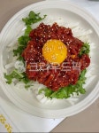 food, 육회, 접시, egg, 음식, 사진,이미지,일러스트,캘리그라피 - ldy7120작가 크라우드픽 - 저작권 걱정 없는 상업용 이미지