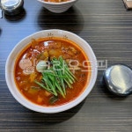웅짬뽕두정점 | 짬뽕, 식사, food, 음식, 요리, 사진,이미지,일러스트,캘리그라피 - Nhehehihihoho89작가 크라우드픽 - 저작권 걱정 없는 상업용 이미지