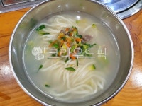 칼국수, 한국요리, 한국음식, 국물, kalguksu, 사진,이미지,일러스트,캘리그라피 - 드래곤볼작가 크라우드픽 - 저작권 걱정 없는 상업용 이미지