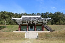 고려궁, 궁, 기와, 기와집, 한옥, 사진,이미지,일러스트,캘리그라피 - 장원작가 크라우드픽 - 저작권 걱정 없는 상업용 이미지