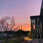 노을, 핑크, 하늘, 해질녘, sunset, 사진,이미지,일러스트,캘리그라피 - Ndayoung070400작가 크라우드픽 - 저작권 걱정 없는 상업용 이미지