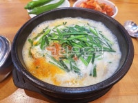 음식, 식사, 순대, 순대국, 해장국, 사진,이미지,일러스트,캘리그라피 - currere작가 크라우드픽 - 저작권 걱정 없는 상업용 이미지