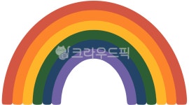 무지개, 무지개일러스트, 무지개그림, 날씨, 날씨일러스트, 사진,이미지,일러스트,캘리그라피 - handsomecraft작가 크라우드픽 - 저작권 걱정... 