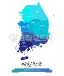 전국, 지도, 우리나라지도, 전국일러스트, 도표, 사진,이미지,일러스트,캘리그라피 - 웃음마법작가 크라우드픽 - 저작권 걱정 없는 상업용 이미지