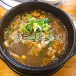 해장국, 콩나물해장국, 해장, 뚝배기, 파, 사진,이미지,일러스트,캘리그라피 - 모먼트111작가 크라우드픽 - 저작권 걱정 없는 상업용 이미지