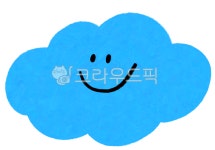 구름, 하늘색구름, 하늘, 구름모양, 구름반, 사진,이미지,일러스트,캘리그라피 - imu작가 크라우드픽 - 저작권 걱정 없는 상업용 이미지