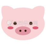 동물, 귀여운, 돼지, 꿀꿀, 핑크, 사진,이미지,일러스트,캘리그라피 - 소보루작가 크라우드픽 - 저작권 걱정 없는 상업용 이미지