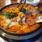 낙지, 버섯, 부추, 전골, 맛집, 사진,이미지,일러스트,캘리그라피 - NolLAB작가 크라우드픽 - 저작권 걱정 없는 상업용 이미지