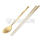 젓가락, 숟가락, 수저, 식기, 밥상, 사진,이미지,일러스트,캘리그라피 - 웹곰작가 크라우드픽 - 저작권 걱정 없는 상업용 이미지