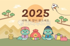 설, 명절, 신년, 새해, 뱀, 사진,이미지,일러스트,캘리그라피 - 미니와이드작가 크라우드픽 - 저작권 걱정 없는 상업용 이미지
