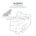 부산동구, 부산동구지도, 동구, 동구지도, 부산광역시, 사진,이미지,일러스트,캘리그라피 - tunasalmon작가 크라우드픽 - 저작권 걱정 없는... 