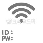 와이파이, wifi, 와이파이png, 아이콘, 공유기, 사진,이미지,일러스트,캘리그라피 - ssunnyD작가 크라우드픽 - 저작권 걱정 없는 상업용 이미지