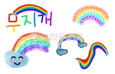 무지개, 하늘무지개, 일곱빛깔무지개, 구름무지개, 미끄럼틀무지개, 사진,이미지,일러스트,캘리그라피 - 포브토퍼작가 크라우드픽 - 저작권 걱정... 