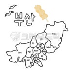 부산, 부산지도, 부산여행, 지도, map, 사진,이미지,일러스트,캘리그라피 - 코난소리작가 크라우드픽 - 저작권 걱정 없는 상업용 이미지
