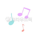 음표, 음악, 노래, 뮤직, 장식, 사진,이미지,일러스트,캘리그라피 - 또전작가 크라우드픽 - 저작권 걱정 없는 상업용 이미지