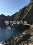 울릉도, 도동, 행남산책로, 행남해안산책로, 해안산책길, 사진,이미지,일러스트,캘리그라피 - Nbemyhead작가 크라우드픽 - 저작권 걱정 없는... 