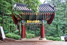 일주문, 수종사, 운길산, 사찰, 남양주, 사진,이미지,일러스트,캘리그라피 - Deep bLUE작가 크라우드픽 - 저작권 걱정 없는 상업용 이미지