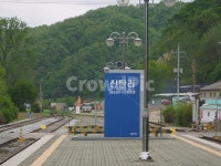 신탄리역, 연천, 경원선, 통근열차, 기차, 사진,이미지,일러스트,캘리그라피 - 푸른섬01작가 크라우드픽 - 저작권 걱정 없는 상업용 이미지